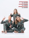 Пижама с брюками и рубашкой Family look -5