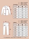 Пижама в клетку с брюками и рубашкой Family look - 5 Пижама в клетку с брюками и рубашкой Family look - 5