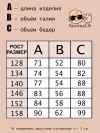 Брюки трикотажные карго - 6