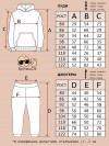 Костюм спортивный для детей - 6 Костюм спортивный для детей - 6