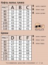 Костюм с брюками - 4 Костюм с брюками - 4