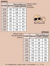 Пижама детская для дома - 4