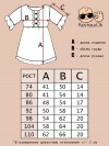 Платье для малыша на праздник - 6 Платье для малыша на праздник - 6