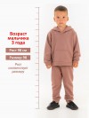 Костюм спортивный для детей - 15 Костюм спортивный для детей - 15
