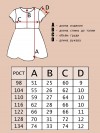 Платье для девочки леопард - 4 Платье для девочки леопард - 4