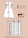 Платье из муслина для малышей - 3