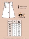 Платье из муслина для малышей - 2 Платье из муслина для малышей - 2