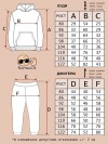 Костюм спортивный для детей - 2 Костюм спортивный для детей - 2