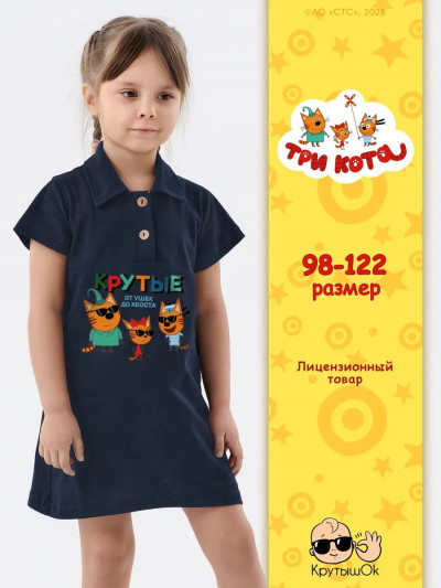 Платье детское