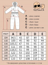 Комбинезон - 25 Комбинезон - 25